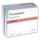 Ксеникал капсулы 120 мг, 21 шт. - Катав-Ивановск