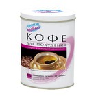 Худеем за неделю Кофе для похудения жиросжигающий комплекс,  150 г - Катав-Ивановск